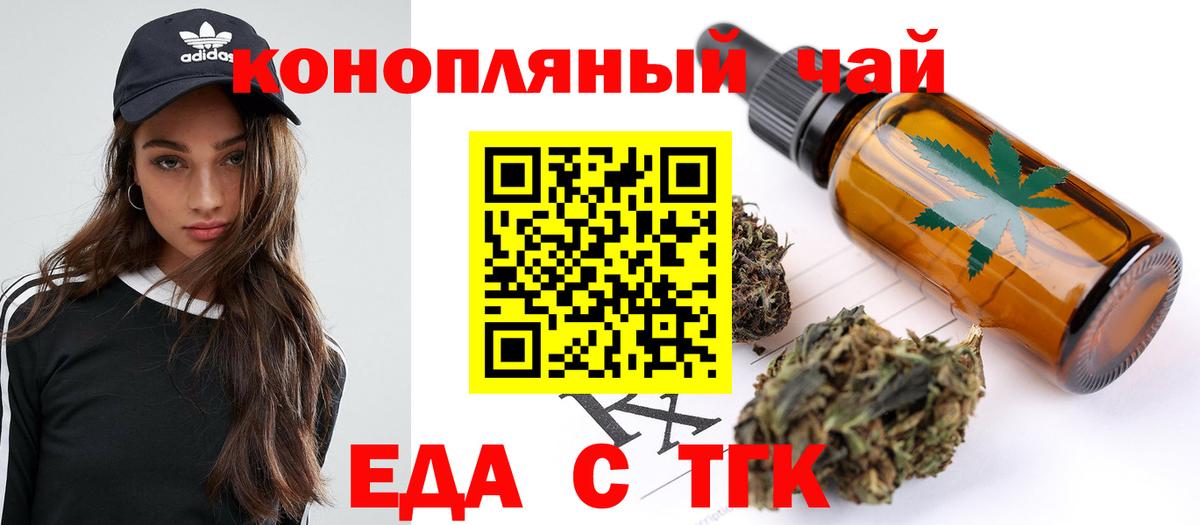 Canna-Cookies марихуана  Вход с VPN  Югорск 