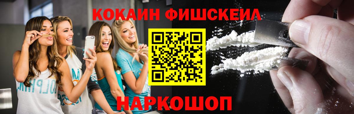 что такое наркотик  Вход с VPN  Югорск  Кокаин Боливия  Cocaine 97% 