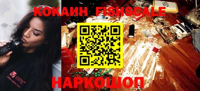 spice Бугуруслан