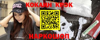 spice Бугуруслан