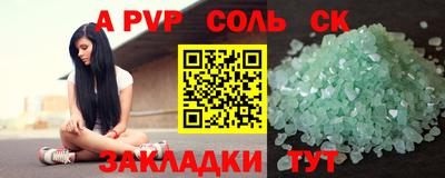 spice Бугуруслан