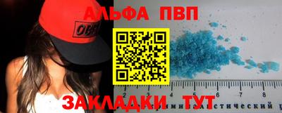 герыч Будённовск