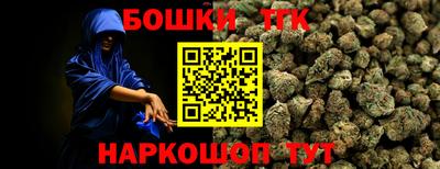 2c-b Бузулук