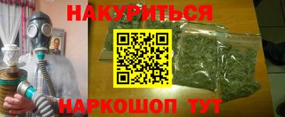 2c-b Бузулук