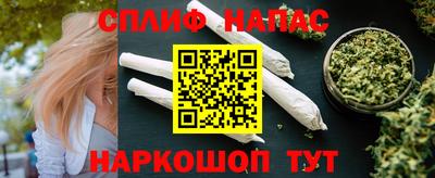 spice Бугуруслан
