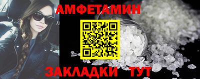 spice Бугуруслан