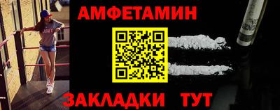 spice Бугуруслан