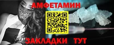 spice Бугуруслан