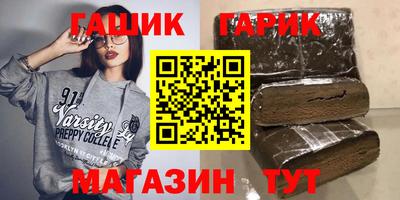 герыч Будённовск