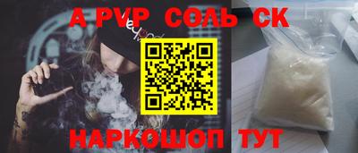 2c-b Бузулук