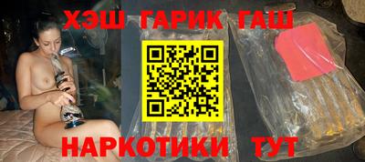 2c-b Бузулук