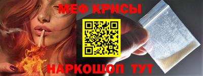 spice Бугуруслан