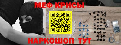 spice Бугуруслан