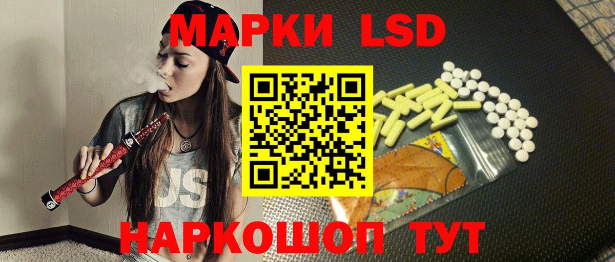 ЛСД экстази ecstasy Югорск