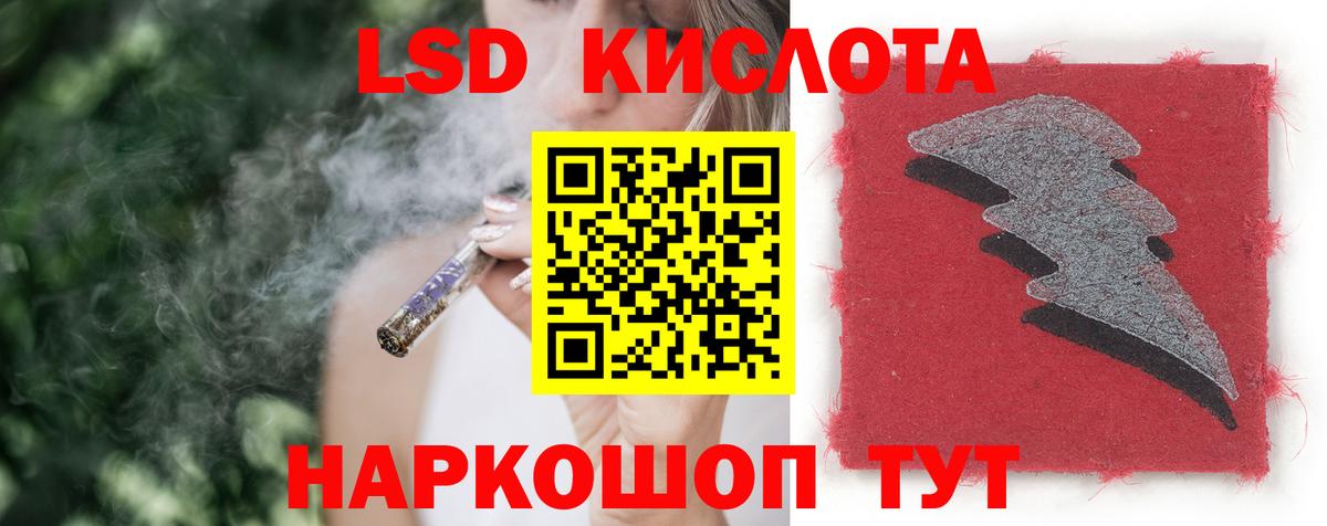 LSD-25 экстази кислота  Вход с VPN  Югорск  ЛСД экстази кислота 