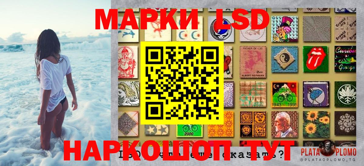 Югорск  Марки N-bome  Вход с VPN  Марки N-bome 1,8мг 