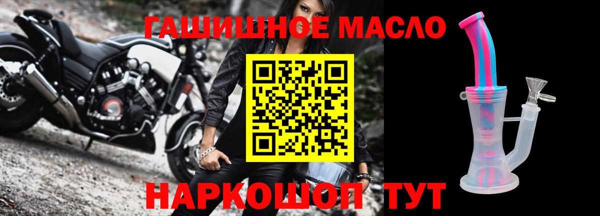 Дистиллят ТГК Wax  ТГК Wax  Югорск  Вход с VPN 