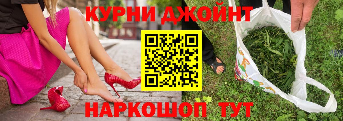 Канабис SATIVA & INDICA Югорск