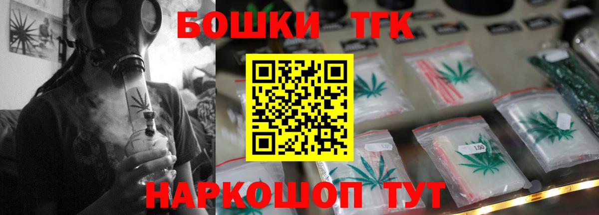 Шишки марихуана гибрид  Бошки Шишки Ganja  Марихуана семена  Вход с VPN  Югорск 